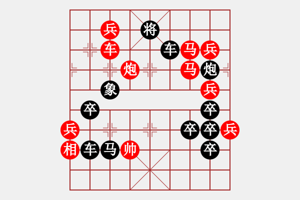 象棋棋譜圖片：百24賀局--四海之內(nèi)皆兄弟 - 步數(shù)：30 