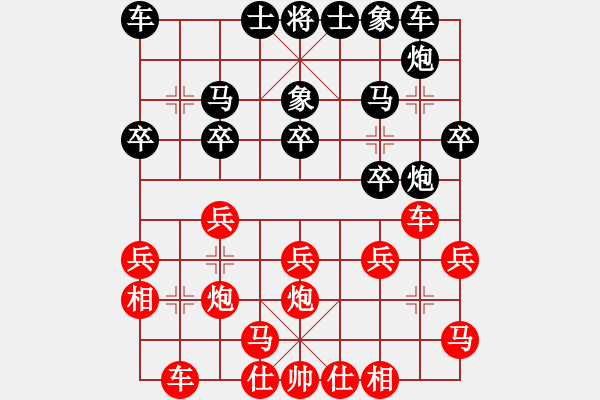 象棋棋譜圖片：深圳市 宿少峰 勝 湖南省 張申宏 - 步數(shù)：20 