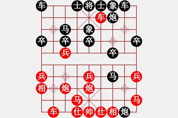 象棋棋譜圖片：深圳市 宿少峰 勝 湖南省 張申宏 - 步數(shù)：30 