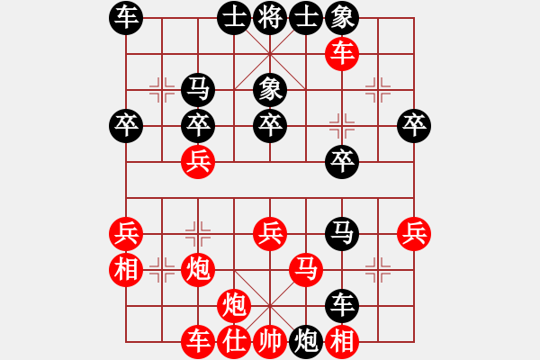 象棋棋譜圖片：深圳市 宿少峰 勝 湖南省 張申宏 - 步數(shù)：40 