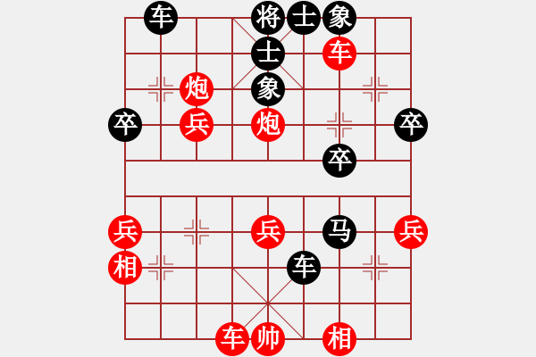 象棋棋譜圖片：深圳市 宿少峰 勝 湖南省 張申宏 - 步數(shù)：50 