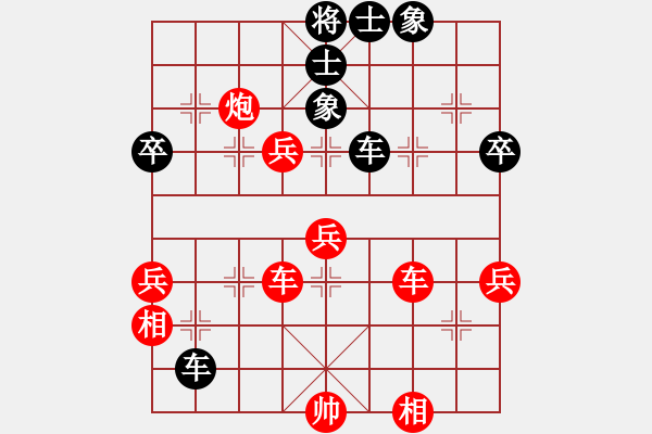 象棋棋譜圖片：深圳市 宿少峰 勝 湖南省 張申宏 - 步數(shù)：60 