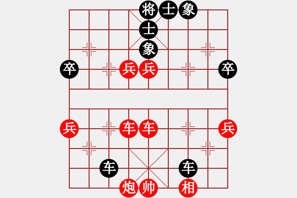 象棋棋譜圖片：深圳市 宿少峰 勝 湖南省 張申宏 - 步數(shù)：70 