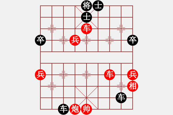 象棋棋譜圖片：深圳市 宿少峰 勝 湖南省 張申宏 - 步數(shù)：77 