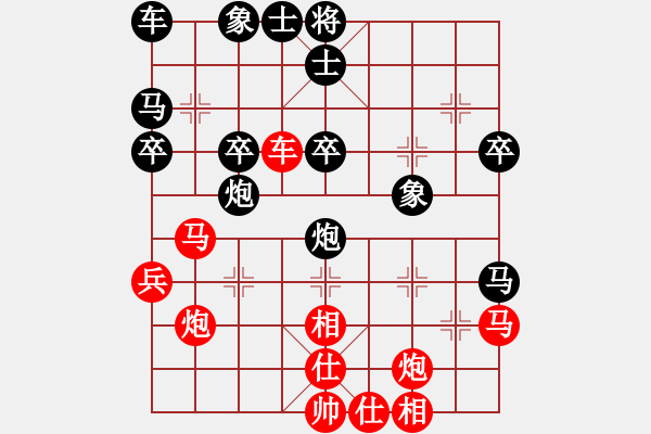 象棋棋譜圖片：楊輝 先勝 馮忠來(lái) - 步數(shù)：30 