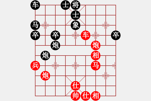 象棋棋譜圖片：楊輝 先勝 馮忠來(lái) - 步數(shù)：40 