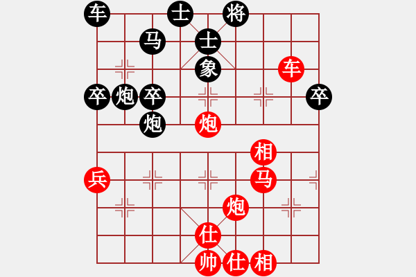 象棋棋譜圖片：楊輝 先勝 馮忠來(lái) - 步數(shù)：47 