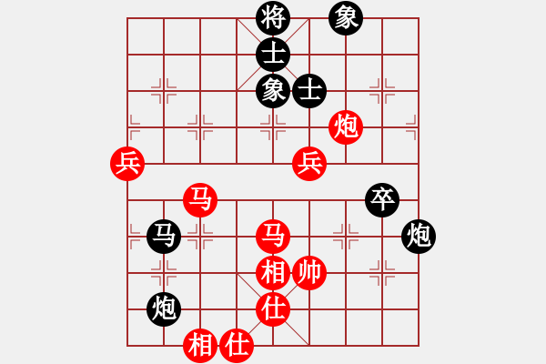 象棋棋譜圖片：浙南臺(tái)椒(8段)-勝-旭日東升(4段) - 步數(shù)：100 