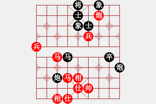 象棋棋譜圖片：浙南臺(tái)椒(8段)-勝-旭日東升(4段) - 步數(shù)：110 