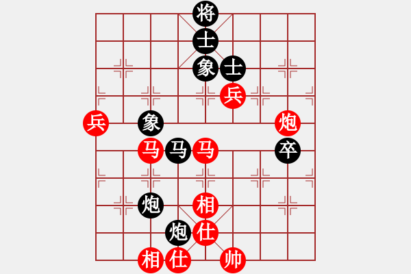 象棋棋譜圖片：浙南臺(tái)椒(8段)-勝-旭日東升(4段) - 步數(shù)：120 