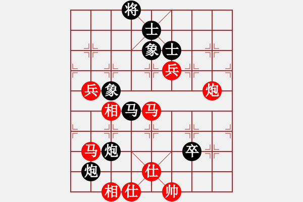 象棋棋譜圖片：浙南臺(tái)椒(8段)-勝-旭日東升(4段) - 步數(shù)：130 