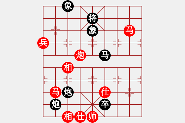 象棋棋譜圖片：浙南臺(tái)椒(8段)-勝-旭日東升(4段) - 步數(shù)：150 