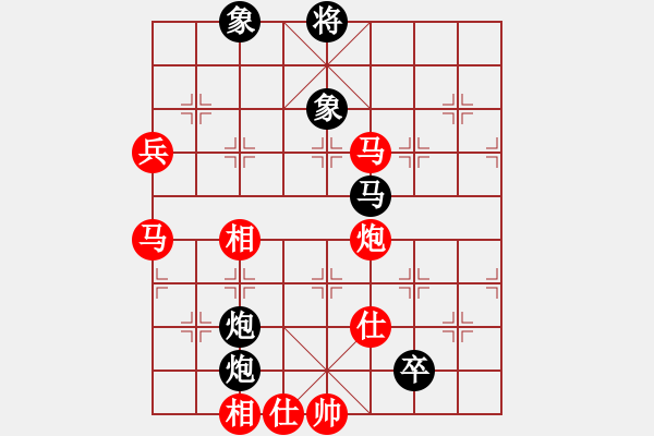 象棋棋譜圖片：浙南臺(tái)椒(8段)-勝-旭日東升(4段) - 步數(shù)：160 