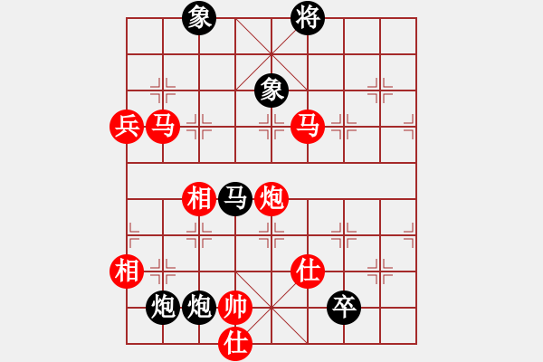 象棋棋譜圖片：浙南臺(tái)椒(8段)-勝-旭日東升(4段) - 步數(shù)：170 