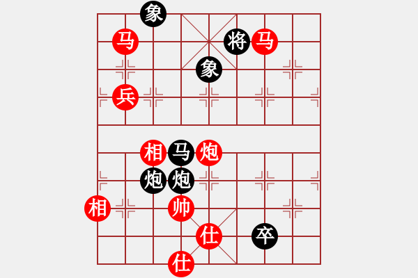 象棋棋譜圖片：浙南臺(tái)椒(8段)-勝-旭日東升(4段) - 步數(shù)：190 