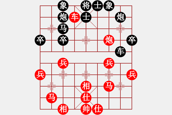 象棋棋譜圖片：浙南臺(tái)椒(8段)-勝-旭日東升(4段) - 步數(shù)：50 