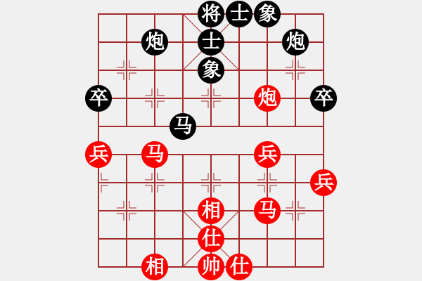 象棋棋譜圖片：浙南臺(tái)椒(8段)-勝-旭日東升(4段) - 步數(shù)：60 