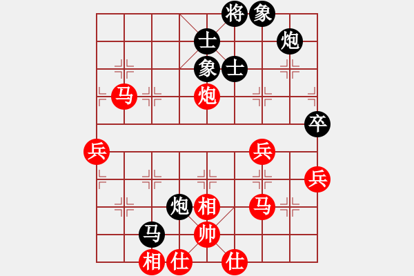 象棋棋譜圖片：浙南臺(tái)椒(8段)-勝-旭日東升(4段) - 步數(shù)：80 