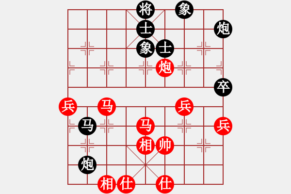 象棋棋譜圖片：浙南臺(tái)椒(8段)-勝-旭日東升(4段) - 步數(shù)：90 