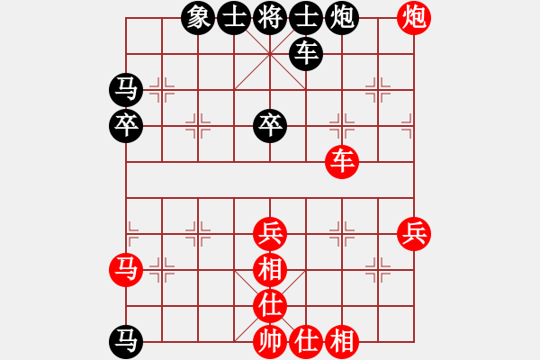 象棋棋谱图片：王琳娜 先胜 唐思楠 - 步数：50 