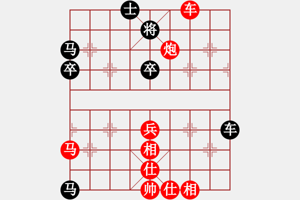 象棋棋谱图片：王琳娜 先胜 唐思楠 - 步数：60 