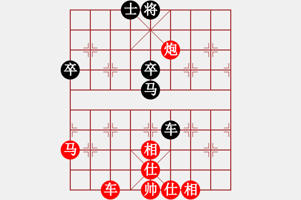 象棋棋谱图片：王琳娜 先胜 唐思楠 - 步数：70 