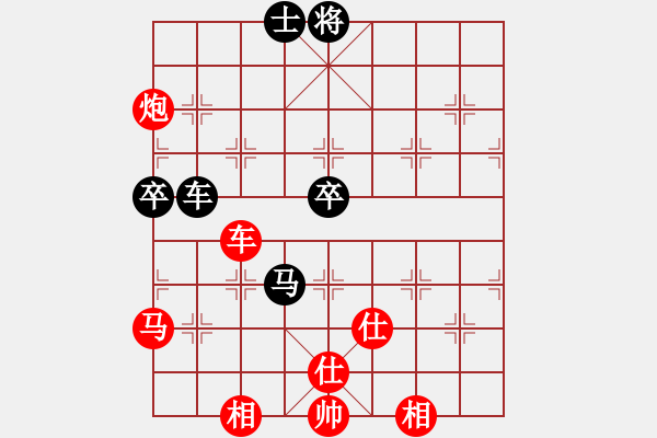 象棋棋谱图片：王琳娜 先胜 唐思楠 - 步数：80 