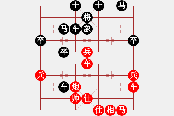 象棋棋譜圖片：廣東特大(月將)-負-幸運一起走(6段) - 步數(shù)：40 