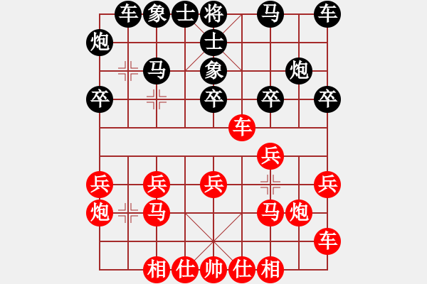 象棋棋譜圖片：Tam Bo Ho .Tien X8.6 - 步數(shù)：20 