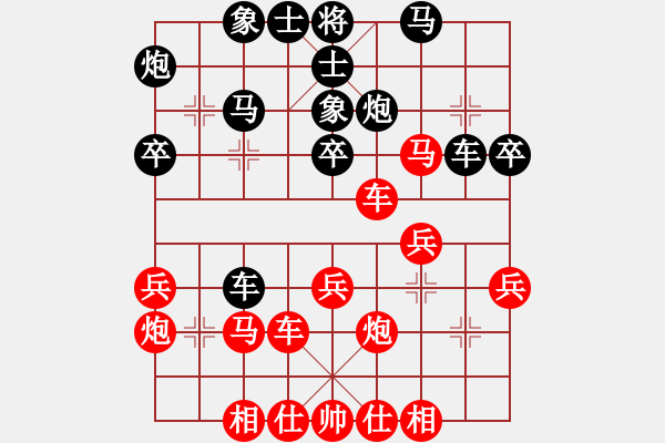 象棋棋譜圖片：Tam Bo Ho .Tien X8.6 - 步數(shù)：30 