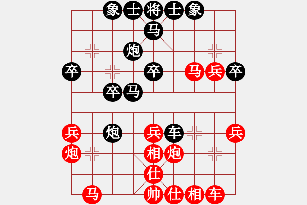 象棋棋谱图片：柳大华 先和 程鸣 - 步数：30 