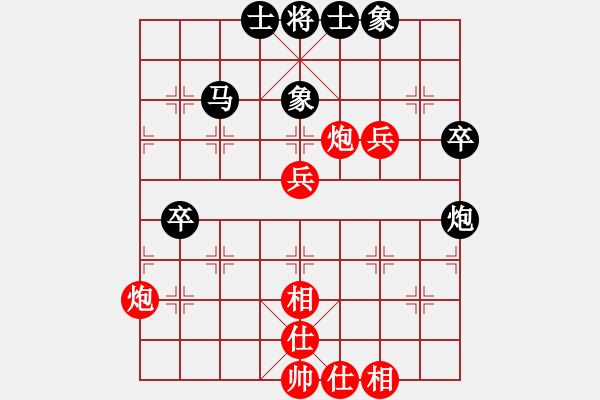 象棋棋谱图片：柳大华 先和 程鸣 - 步数：60 