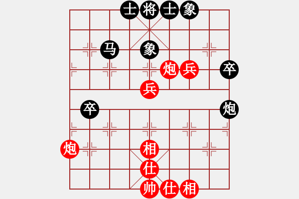 象棋棋譜圖片：柳大華 先和 程鳴 - 步數(shù)：60 