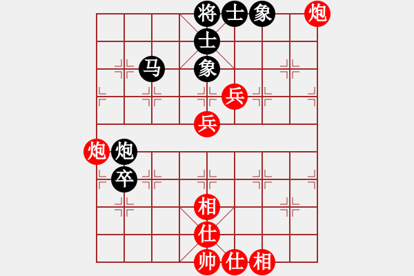 象棋棋谱图片：柳大华 先和 程鸣 - 步数：70 