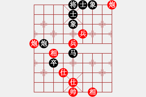 象棋棋谱图片：柳大华 先和 程鸣 - 步数：80 