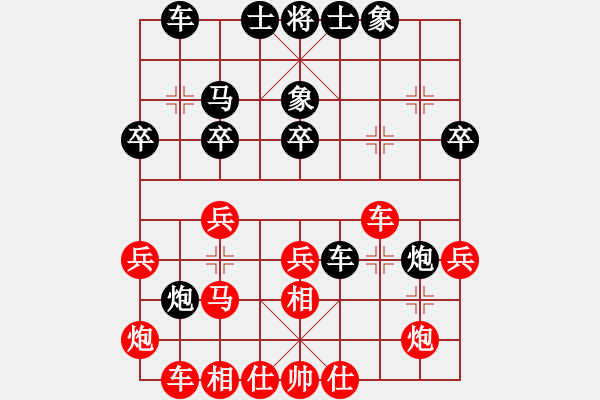 象棋棋谱图片：唐中平 先和 姚洪新 - 步数：30 