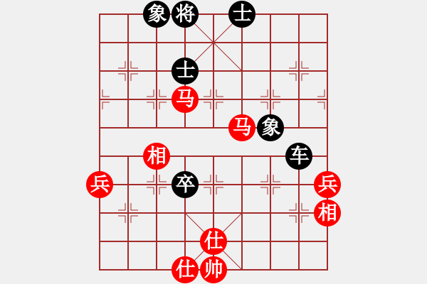 象棋棋譜圖片：象棋尖兵(6段)-和-韓竹王中王(6段) - 步數(shù)：100 