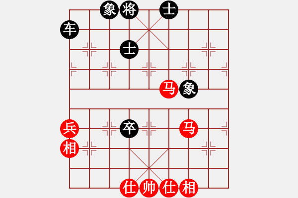 象棋棋譜圖片：象棋尖兵(6段)-和-韓竹王中王(6段) - 步數(shù)：110 