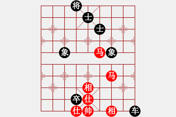 象棋棋譜圖片：象棋尖兵(6段)-和-韓竹王中王(6段) - 步數(shù)：232 