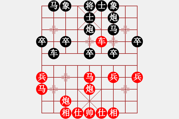 象棋棋譜圖片：象棋尖兵(6段)-和-韓竹王中王(6段) - 步數(shù)：40 