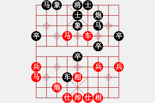 象棋棋譜圖片：象棋尖兵(6段)-和-韓竹王中王(6段) - 步數(shù)：50 