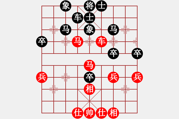 象棋棋譜圖片：象棋尖兵(6段)-和-韓竹王中王(6段) - 步數(shù)：60 