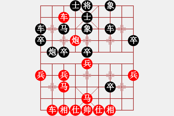 象棋棋譜圖片：半局怪棋 值得回味 - 步數(shù)：30 