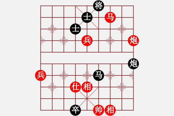 象棋棋譜圖片：雪山草地(2段)-負(fù)-黃笑(4段) - 步數(shù)：100 