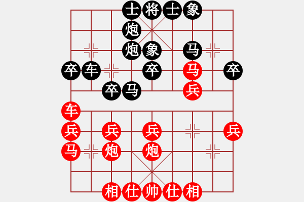 象棋棋譜圖片：雪山草地(2段)-負(fù)-黃笑(4段) - 步數(shù)：30 