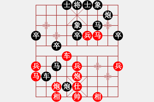 象棋棋譜圖片：雪山草地(2段)-負(fù)-黃笑(4段) - 步數(shù)：40 