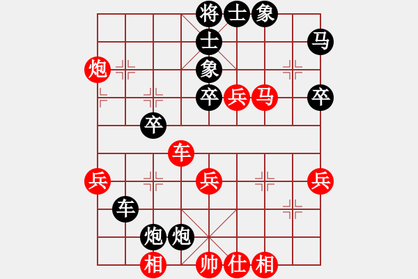 象棋棋譜圖片：雪山草地(2段)-負(fù)-黃笑(4段) - 步數(shù)：50 