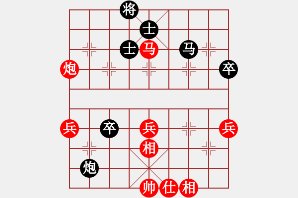 象棋棋譜圖片：雪山草地(2段)-負(fù)-黃笑(4段) - 步數(shù)：70 