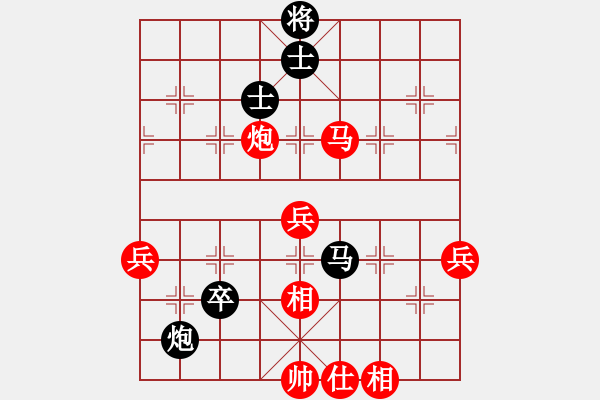 象棋棋譜圖片：雪山草地(2段)-負(fù)-黃笑(4段) - 步數(shù)：80 