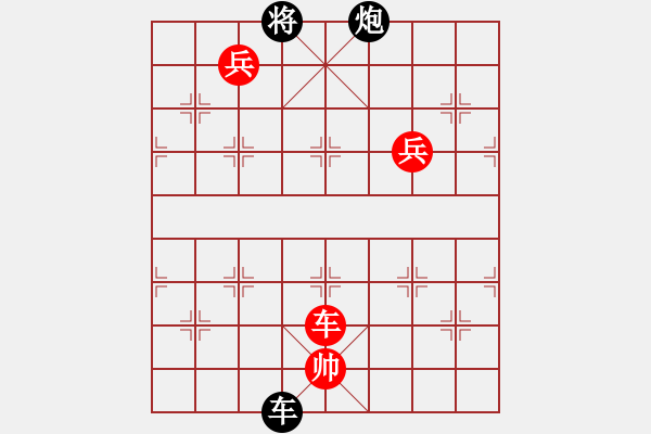 象棋棋譜圖片：天天象棋殘局挑戰(zhàn)第47期慶八一解殘局2017·8·1 - 步數(shù)：29 